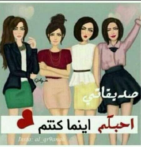 Couple pour une fille